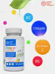 Глицин для детей от 3 лет Green Leaf Formula, с апельсином, с витаминами, 90 таблеток