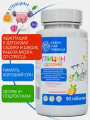 Глицин для детей от 3 лет Green Leaf Formula, с апельсином, с витаминами, 90 таблеток