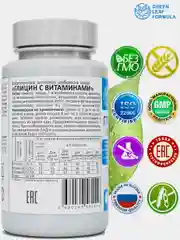 Глицин для детей от 3 лет Green Leaf Formula, с апельсином, с витаминами, 90 таблеток