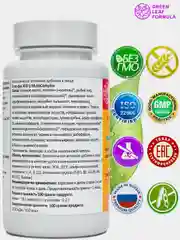 Витамины для детей от 3 лет Green Leaf Formula 3-on-day KIDs MultiComplex, 90 капсул