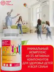 Витамины для детей от 3 лет Green Leaf Formula 3-on-day KIDs MultiComplex, 90 капсул