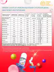 Витамины для детей от 3 лет Green Leaf Formula 3-on-day KIDs MultiComplex, 90 капсул