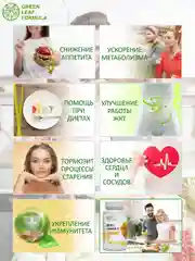 БАД Green Leaf Formula OMEGA-7, с витамином D3 и маслом черного тмина, 30 капсул