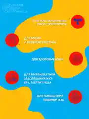Глютамин и бета-каротин Green Leaf Formula, витамины для мозга, для кишечника, 60 капсул