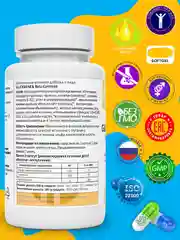 Глютамин и бета-каротин Green Leaf Formula, витамины для мозга, для кишечника, 60 капсул