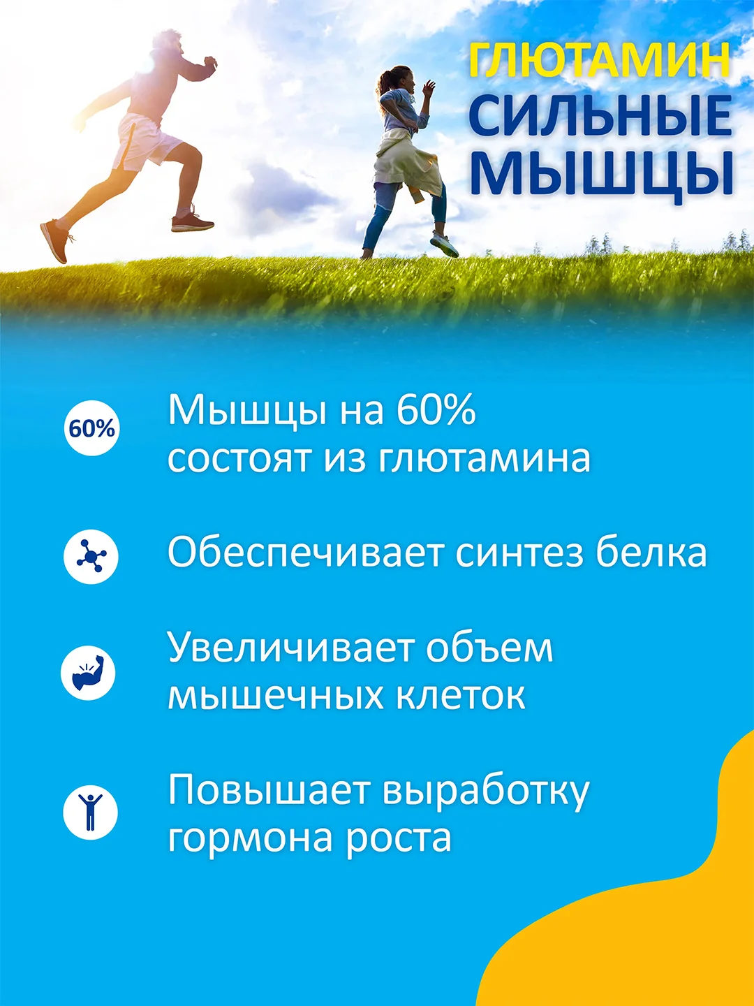 Глютамин и бета-каротин Green Leaf Formula, витамины для мозга, для кишечника, 60 капсул