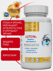 Лютеин с черникой Green Leaf Formula, витамины для глаз и зрения, 30 капсул