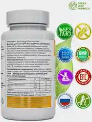 Лютеин с черникой Green Leaf Formula, витамины для глаз и зрения, 30 капсул
