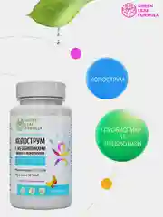 БАД Green Leaf Formula "Колострум", с метабиотиками, 30 пастилок