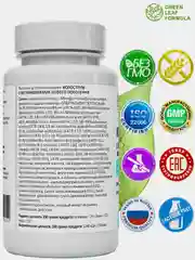 БАД Green Leaf Formula "Колострум", с метабиотиками, 30 пастилок