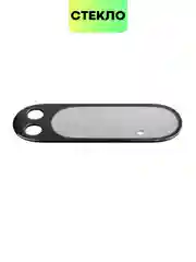 Черный 1-2 шт стекло на камеру для Google Pixel 9 Pro защитное BROSCORP прозрачное закаленное