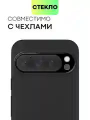 Черный 1-2 шт стекло на камеру для Google Pixel 9 Pro защитное BROSCORP прозрачное закаленное