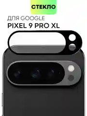 1-2 шт стекло на камеру для Google Pixel 9 Pro XL защитное BROSCORP прозрачное закаленное