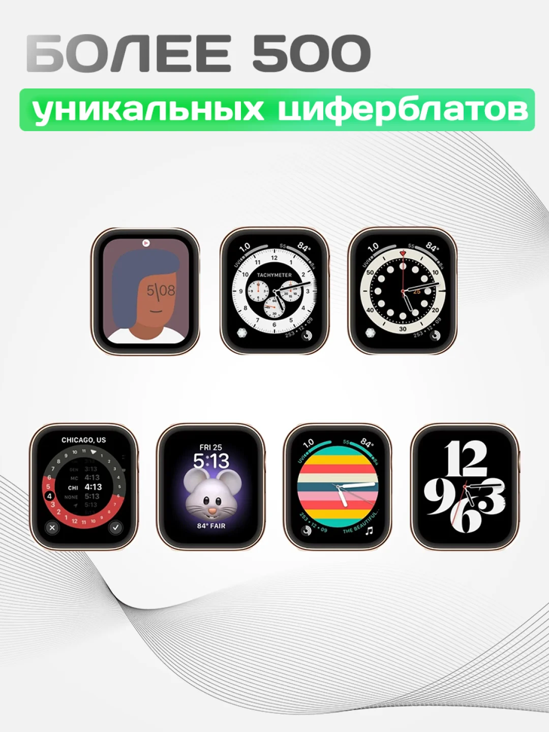Золотой умные часы Smart Watch X8 Pro, 45 мм