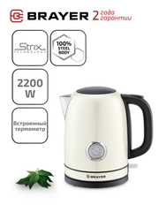 Чайник электрический BRAYER BR1005YE 1,7 л