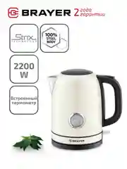 Чайник электрический BRAYER BR1005YE 1,7 л