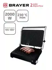 Гриль-пресс электрический BRAYER BR2005, антипригарное покрытие