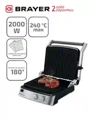 Электрический гриль-пресс BRAYER BR2007, антипригарное покрытие