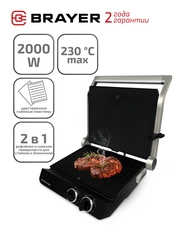 Электрический гриль-пресс BRAYER BR2009