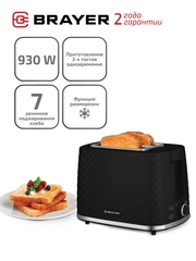 Тостер BRAYER BR2101BK