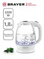 Чайник электрический BRAYER BR1013WH 1,8 л, термостойкое стекло