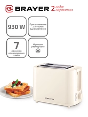 Тостер BRAYER BR2106