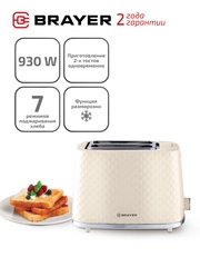 Тостер BRAYER BR2115