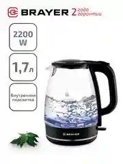 Чайник электрический 2200 Вт 1,7 л, Brayer BR1030