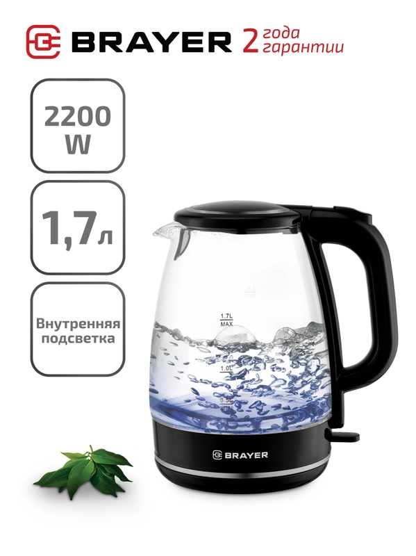 Чайник электрический 2200 Вт 1,7 л, Brayer BR1030