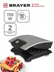 Электрическая вафельница BRAYER BR2300, бельгийские вафли