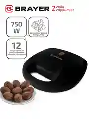 Орешница BRAYER BR2330 съемные антипригарные пластины
