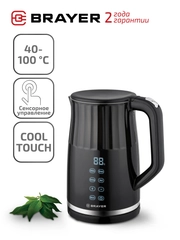 Чайник электрический BRAYER BR1036 1,7 л., 2200 Вт