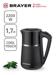 Чайник электрический BRAYER BR1049 1,7 л., 2200 Вт