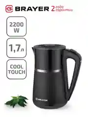 Чайник электрический BRAYER BR1049 1,7 л., 2200 Вт