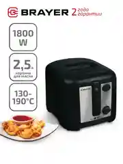 Фритюрница BRAYER BR2832BK