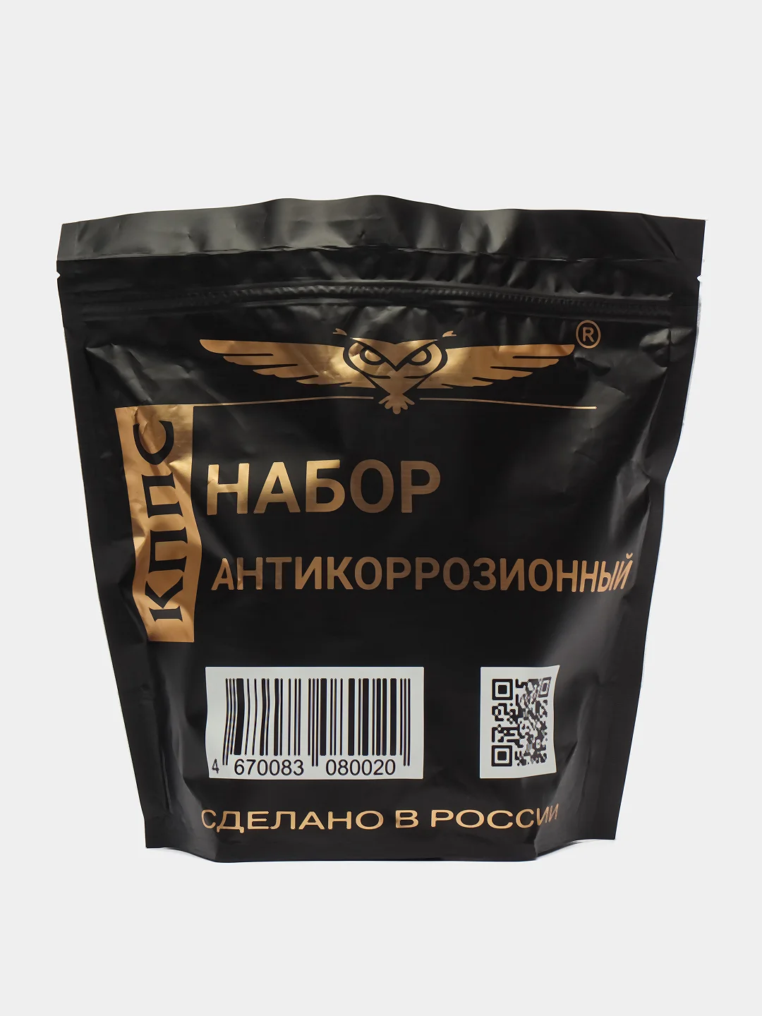 Набор антикоррозионный КППС