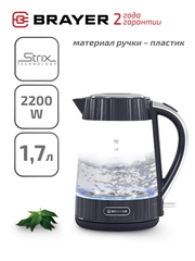 Чайник электрический, BRAYER BR1075