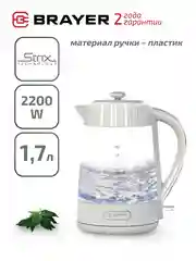 Чайник электрический, BRAYER BR1076