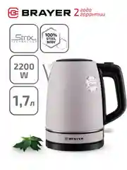 Чайник электрический BRAYER BR1082, 1.7 л