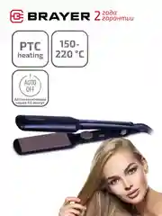 Выпрямитель для волос BRAYER BR3304 пластины с керамическим покрытием 50х110 мм