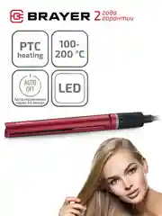Выпрямитель для волос BRAYER BR3334
