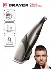 Машинка для стрижки BRAYER BR3434