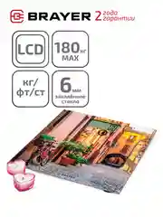 Напольные весы BRAYER BR3730, вес до 180 кг