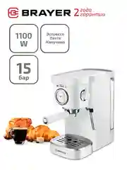 Кофеварка BRAYER BR1106, 15 бар, капучино, эспрессо, латте, встроенный термометр