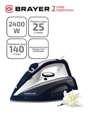 Паровой утюг BRAYER BR4002BL, 2400 Вт