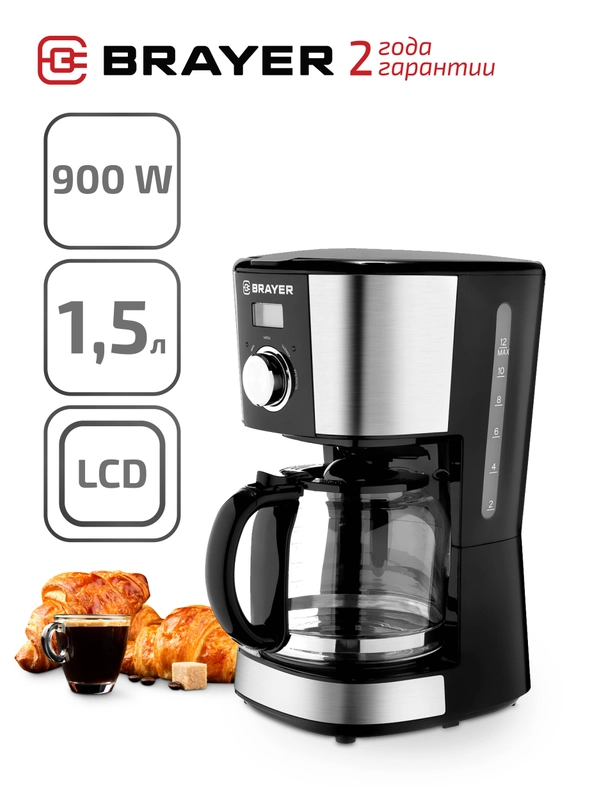 Кофеварка капельная BRAYER BR1122 1,5 л, поддержание постоянной температуры