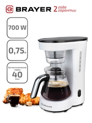 Кофеварка капельная BRAYER BR1123, 0,75 л., 700 Вт