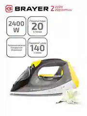 Паровой утюг BRAYER BR4003GY, 2400 Вт