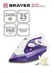 Паровой утюг BRAYER BR4004, 2400 Вт