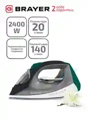 Паровой утюг BRAYER BR4008